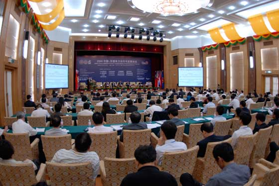 2008年中国-东盟电力论坛.jpg