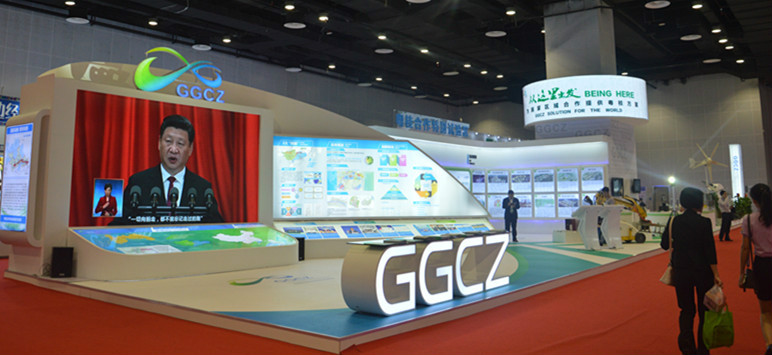 GGCZ展台